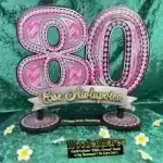 80-Years-of-Fun-from-550-150×150